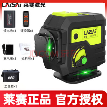 Laisai laser blue and green light 12-line laser floor-mounted level ung6632 no dead angle rotatable window strong light floor-mounted wall ung6632 single power standard 2000 ma