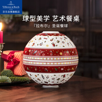 German villeroy&boch tableware complete set of labour ball creative tableware high-end light luxury household bowls and plates tableware set for housewarming christmas