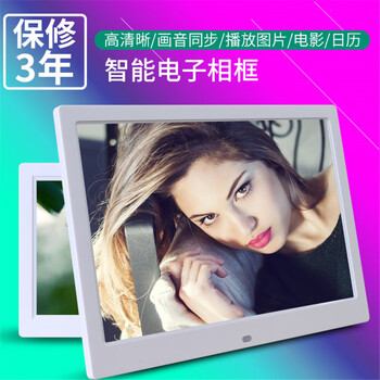 Electronic photo album 7 inches 8 inches 10 inches 12 inches 15 inches 17 inches lithium battery narrow edge digital photo frame automatic loop player 8 inches charging +16g