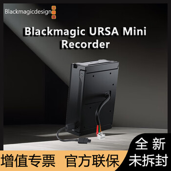 Blackmagic design bmd 4k 6k broadcast digital channel camera blackmagic ursa mini recorder promotional price (including value-added tickets)
