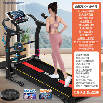 Mi xiaomijiao treadmill home small foldable home model mechanical unpowered indoor multi-function home silent fitness tripod black multi-function + heart rate measuring + waist twist +