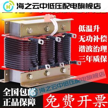 Three-phase series reactor capacitor special cksg medium frequency furnace harmonic control reactive power compensation filter matching capacitor 60kvar-7%