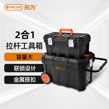 Tactix combined trolley tool box large multi-functional industrial vehicle tool storage box home set 320310