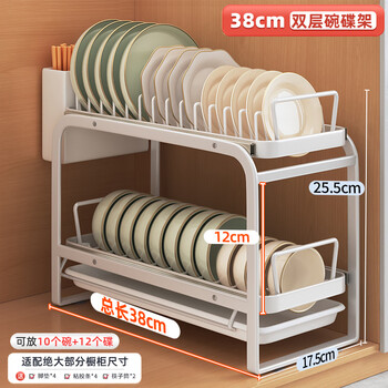 Jia helper kitchen pull-out dish storage rack cabinet pull-out basket drawer dish draining rack new product 38cm double layer pull-out dish rack + dish rack - shun