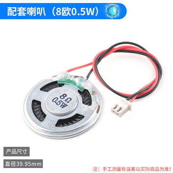 Speech synthesis module lu6288 text-to-tts replacement for syn6288. free stm32 51 program. supporting speaker (8 ohms 0.5w). no specifications.