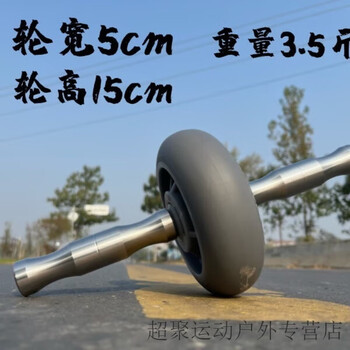 Chaosi huijian abdominal wheel fast roller slim belly for men and women slim waist training abdominal muscle fitness equipment abdominal muscle training wheel stainless steel handle 15cm wheel