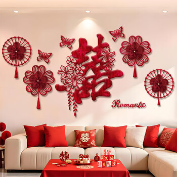 Flower pedicle bedside wall background wall decoration wedding room sofa wall atmosphere layout wedding bedroom new house happy word stickers romantic floral happy velvet background wall-9277 style