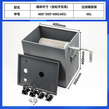 Stanley wire cutting water tank filter box filter sedimentation tank expansion tank expansion 30l 60l capacity cooling oil medium 400*300*400+3 inches 100 mesh