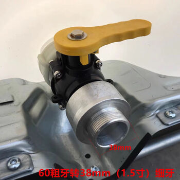 Oil-resistant and anti-corrosion ibc barrel ton barrel connector 1 inch coarse thread alloy conversion joint valve conversion switch accessories 60 coarse thread 1.5 inch thread 38mm