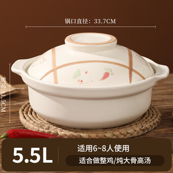 Nuolikes clay pot household ceramic hot pot stew soup pot gas flat bottom stew pot can stir-fry vegetables, porridge, fish head soup wide mouth deep soup pot suitable for 6-8 people 5.5l