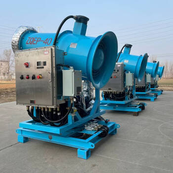 Ni zhier industrial-grade fog cannon machine 40-meter range fog cannon machine mine dust removal fixed fog sprayer explosion-proof fog cannon btw-40