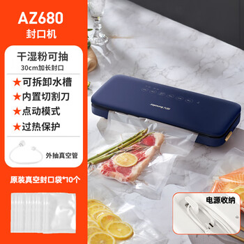 Joyoung vacuum sealing machine household fully automatic food packaging bag vacuum preservation plastic sealing and packaging az680 basic model with 10 vacuum bags