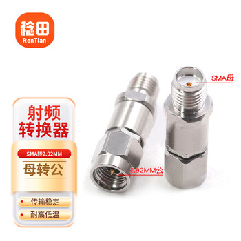 Rentian sma to 2.92mm millimeter wave adapter dc26.5g rf connector stainless steel adapter sma female to 2.92mm male 1 piece sma/2.92-kjg
