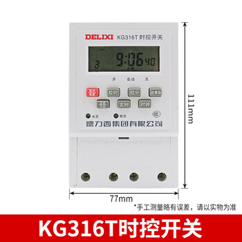 Delixi delixi timing switch controller street light microcomputer time control switch timer kg316t ac220v