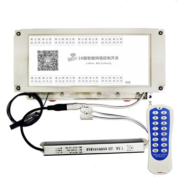 16-way remote control intelligent timer switch wifi remote mobile phone control multi-channel power light valve water pump controller 220v16-way switch + 433 16-way remote control + 1 meter antenna