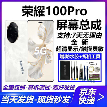 Jurida honor 90gt 100pro honor 200 300pro honor 400 200pro honor gt screen assembly internal and external lcd display integrated replacement screen repair honor 100pro pure original oled high brush fingerprint version