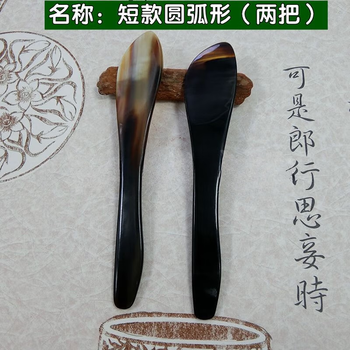 Sailoto horn shovel filling spoon household dumpling spoon wonton spoon bun spoon filling stirring meat picking tool short arc shape 2 pieces