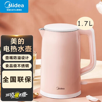 Tm1502b301b electric kettle 15l household anti-scald automatic power off 304 stainless steel 1ml sh17x1-313 double layer anti-scald 1 point 7 liters 1 point 5l