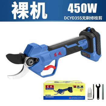 Dongcheng rechargeable electric pruning shears garden pruning machine dcyd35s lithium battery brushless shears thick tree shears dongcheng scissors dcyd35sz bare metal without battery charger