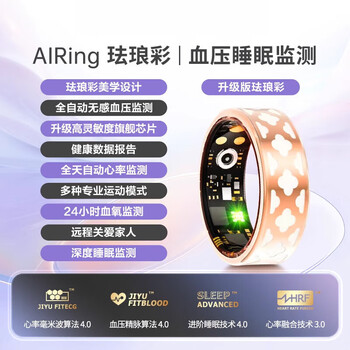 Hkmw huawei machine is suitable for high-precision blood pressure monitoring smart ring airing second generation ring heart rate measurement sleep monitoring automatic detection bluetooth exercise body temperature healthy swimming airing pro enamel color blood pressure / no. 8