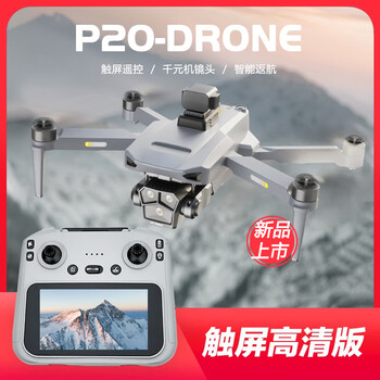 Keerhang p20 obstacle avoidance drone aerial photography hd 8k professional adult 10km endurance gps return brushless touch screen remote control aircraft 5.5-inch touch screen-8k hd-gps smart return-obstacle avoidance dual battery version 70 minutes battery life + free replacement