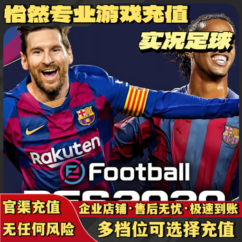 Official live football mobile game recharge, national live football recharge monthly card, permanent card, live point card without registration, no risk, 1130+70 live point card