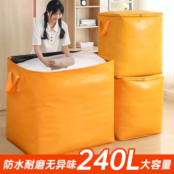 Miaoxinsi moving packing bag storage bag luggage bag quilt bag clothing bag storage bag moving artifact waterproof and mildew-proof