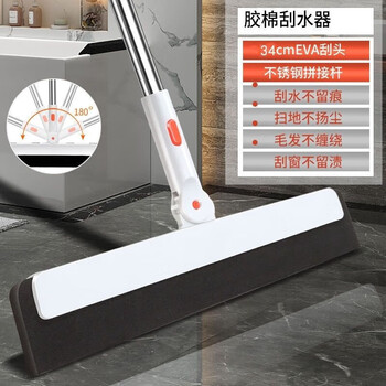 Broom specially designed to sweep hair dust without tangled hair 2024 new squeegee household magic broom bathroom floor sweeping and water-free hair artifact thickened 8.5 mm eva scraper 56-degree bevel cleaning package 1 32eva scraper *1 + replacement scraper *1