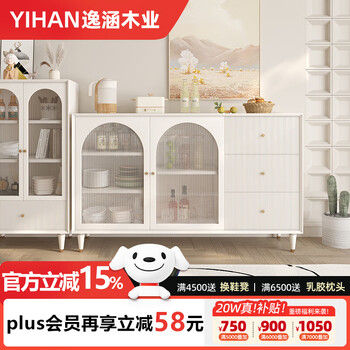 Yihan wood industry (yh) french cream style solid wood sideboard wine cabinet multi-functional floor-standing restaurant storage cabinet cupboard tea cabinet cream white 160*40*95 (with feet)