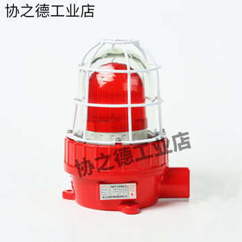 Hanchang sound and light alarm bbj-2 high power 220v industrial 120 decibel fire alarm danger alarm light thickened model_12v