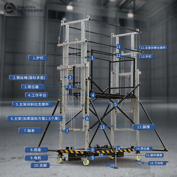 Magic little golden bull 10-meter electric lifting scaffolding engineering scaffolding lift new foldable aerial work lifting platform gantry cross brace 1 function to maintain stability and resistance