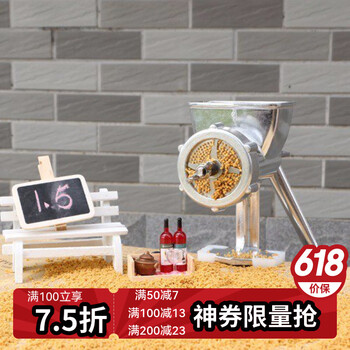 Ldvep hand-cranked pellet machine for small household breeding of chickens, rutin, chicken and pigeon feed, homemade nesting bait, hand-cranked pellet machine 1.5mm suitable for small birds