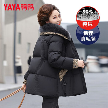 Yaya mommy down jacket 2025 winter new fashionable style middle-aged and elderly thickened short fur collar jacket