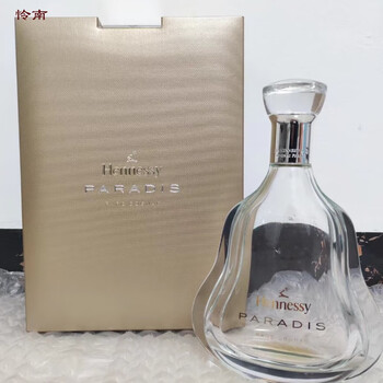 Kaooseen 1.4 catties new cup moting original empty bottle foreign wine bottle wine cabinet ornament decoration collection capacity 700ml