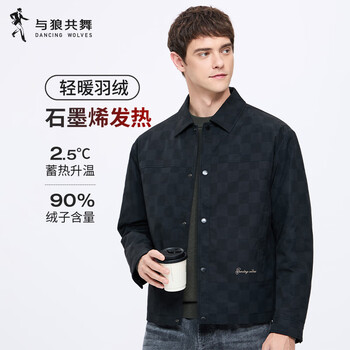 Dances with wolves 90% duck down checkerboard jacquard graphene warm men's lapel down jacket 001 black l