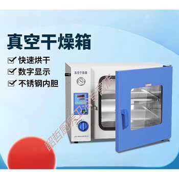 Chiweng vacuum drying oven laboratory electric constant temperature vacuum oven industrial small vacuum defoaming box main picture