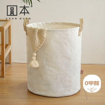 Yuanben bedroom dirty clothes basket dirty clothes storage bucket basket dormitory clothes basket toy folding laundry basket finishing waterproof household