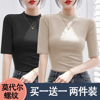 Yalu modal threaded round neck mid-sleeve bottoming shirt women's 2025 autumn new slim t-shirt versatile five-quarter sleeve top black + apricot 2xl recommended 125-135 catties