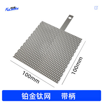 Ruthenium iridium titanium electrode/iridium tantalum coating/platinum coating/lead dioxide/tin antimony anode/sandblasted titanium plate can be customized customized - contact customer service
