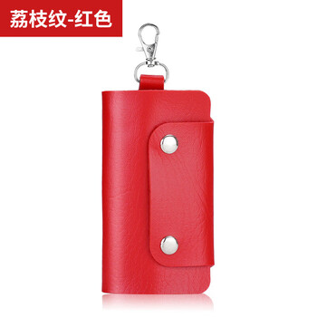 Cute key bag for men, mini key bag for women, cute large capacity multifunctional key chain storage bag, simple and compact home key bag - red
