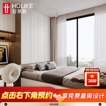 Haolaike customized tatami bed, wardrobe, bed, desk and cabinet combination, customized teenage room, secondary bedroom, study furniture, advance deposit