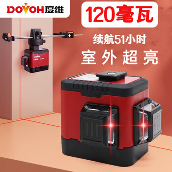 Duwei level meter 8 lines red light strong light thin line high precision automatic line leveling wall instrument 8 lines 120 mw red light 2 batteries