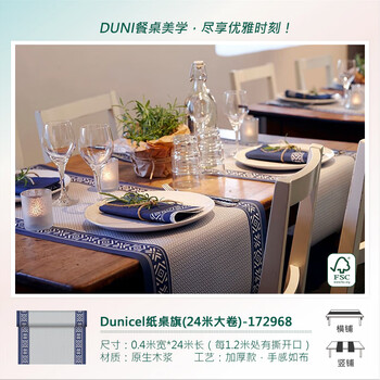 Duni german original imported paper table flag 24 meters duni party table mat restaurant dining table hotel disposable tablecloth happy jinlan 172968 0.4*24m
