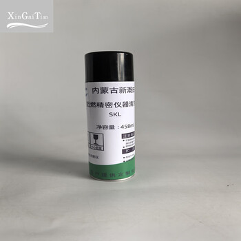 Xin gai tian flame retardant precision instrument cleaning agent skl 458ml/bottle