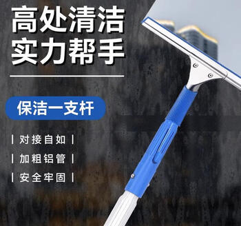 Sn cleaner one pole wiper extended telescopic pole 9 meters set