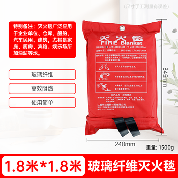 Brand fiberglass fire blanket commercial fire certified silicone fire blanket home catering kitchen boxed thick 1.2*1.2m