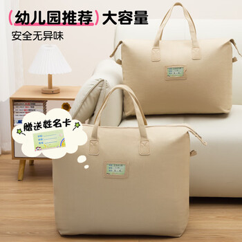 Kindergarten storage bag quilt bag large capacity canvas bag student luggage bag special bag for quilts canvas storage bag khaki small size