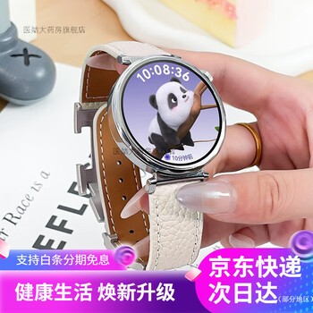 Huawei (huawei) watch watch gt5 women's smart emotional health 2024 new gt ovarian function evaluation + girlfriend + wife + valentine's day gift genuine leather double magnetic h buckle watch gt5 ice crystal blue + milky white pebbled strap