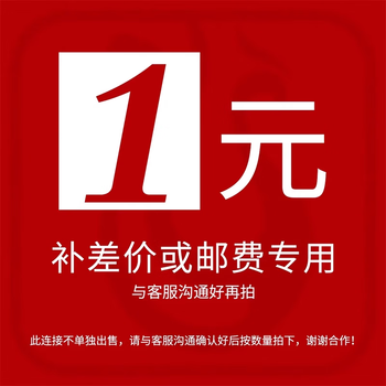 Official warranty service for bingge watches, after-sales service, warranty, replacement, price difference, special shooting, not single shooting, after-sales service