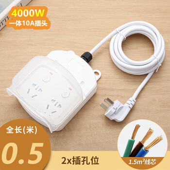 High-power water heater faucet wiring board anti-leakage waterproof socket bathroom smart washing machine 72 dual-control integrated plug 0.5 meters (10a4000w) 2 sockets